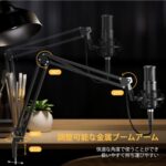 MAONO XLR Condenser Microphone, Professional Cardioid Studio Recording Mic for Streaming, Podcasting, Singing, Voice-Over, Vocal, Home-Studio, YouTube, Skype, Twitch (PM320S) - Image 7