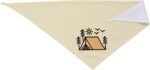 Happy Camper Summer Dog Bandana，Adorable Puppy Accessory for The avid Camper ，Pet Neckerchief for Pets Daily Wear Photo Prop Party Supplies,Funny Cute Dog Bandana (Khaki) - Image 5