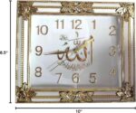 Islam Wall Clock AMN-417 Small Size Rectangle Nice Design Allah Name Arabic Calligraphy House Room Office Decor Muslim Gift Eid Ramadan - Image 7