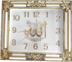 Islam Wall Clock AMN-417 Small Size Rectangle Nice Design Allah Name Arabic Calligraphy House Room Office Decor Muslim Gift Eid Ramadan - Image 2