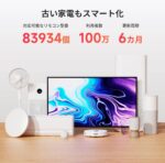 SwitchBot Hub Mini Smart Remote - IR Blaster, Link SwitchBot to Wi-Fi (Support 2.4GHz), Control TV, Air Conditioner, Compatible with Alexa, Google Home, IFTTT (White) - Image 9