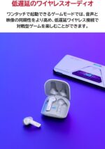 ASUS ROG Cetra True Wireless Gaming Earbuds – Bluetooth, Low-Latency, ANC Noise Cancelling, Touch Control, IPX4 Water Resistant, 27Hr Battery, Wireless Charging, for PC, Mobile, Switch, Ally/X - White - Image 3