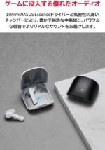 ASUS ROG Cetra True Wireless Gaming Earbuds – Bluetooth, Low-Latency, ANC Noise Cancelling, Touch Control, IPX4 Water Resistant, 27Hr Battery, Wireless Charging, for PC, Mobile, Switch, Ally/X - White - Image 6