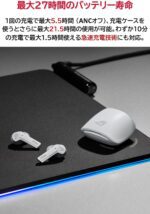 ASUS ROG Cetra True Wireless Gaming Earbuds – Bluetooth, Low-Latency, ANC Noise Cancelling, Touch Control, IPX4 Water Resistant, 27Hr Battery, Wireless Charging, for PC, Mobile, Switch, Ally/X - White - Image 7