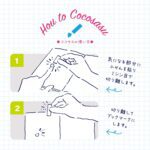 Beverly CS-155 Snoopy Sticky Notes, Cocos, Pastel - Image 4