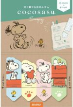 Beverly CS-155 Snoopy Sticky Notes, Cocos, Pastel - Image 2